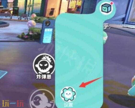 蛋仔派对切换账号方法 蛋仔派对怎么切换账号