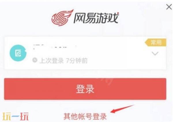 蛋仔派对切换账号方法 蛋仔派对怎么切换账号