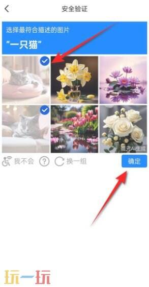 qq密码忘记了怎么找回 qq密码找回方法