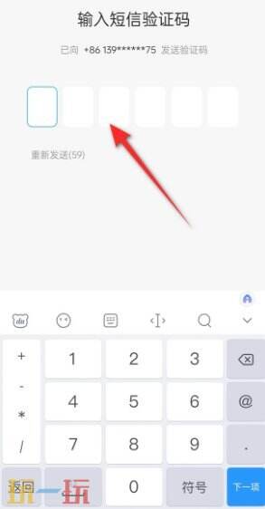 qq密码忘记了怎么找回 qq密码找回方法