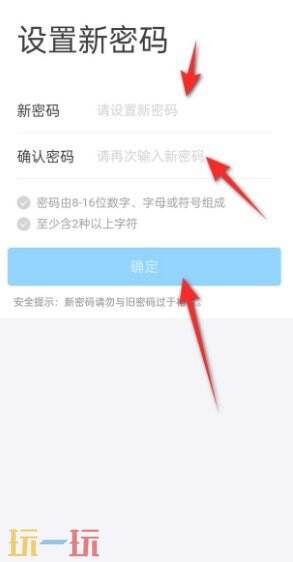 qq密码忘记了怎么找回 qq密码找回方法