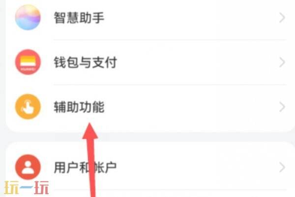 蓝牙耳机怎么恢复双耳模式 蓝牙耳机双耳模式怎么开