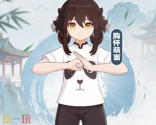 宗师之上非人哉联动 宗师之上非人夏凡版本介绍