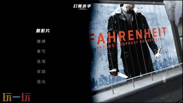 PS+会员2/3档新增游戏现已上线！包括《消逝的光芒》等