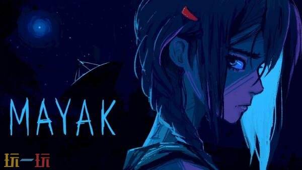 绘科幻冒险游戏《Mayak》试玩Demo现已上线