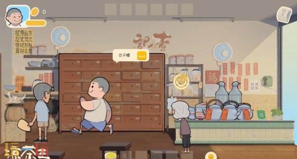 模拟冒险游戏《凉茶王》现已发售!首发九折优惠
