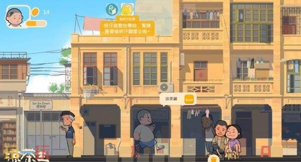 模拟冒险游戏《凉茶王》现已发售!首发九折优惠