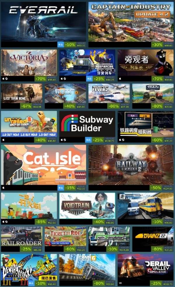 Steam火车游戏节现已正式开启！活动截止至7月28日