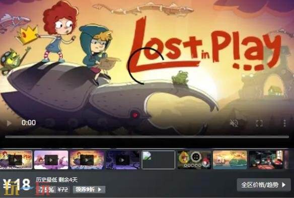 Steam今日史低游戏分享!7月21日史低佳作推荐