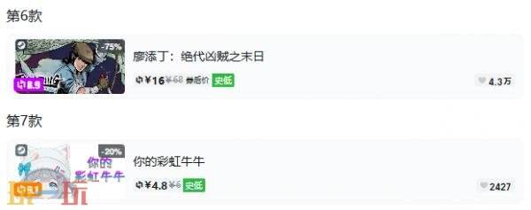 Steam今日史低游戏分享!7月21日史低佳作推荐