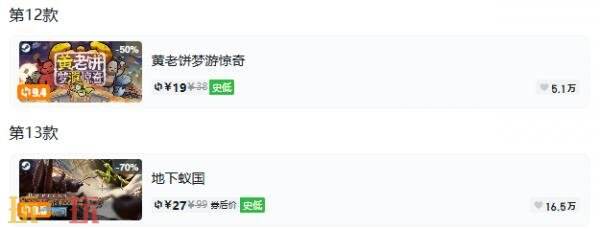Steam今日史低游戏分享!7月21日史低佳作推荐