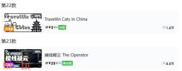 Steam今日史低游戏分享!7月21日史低佳作推荐
