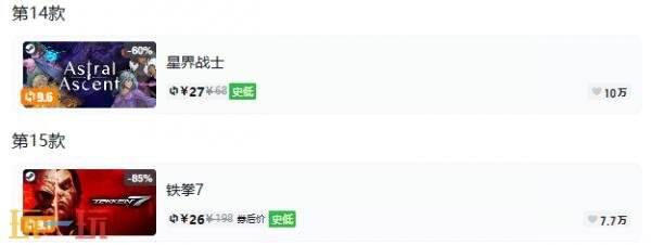Steam今日史低游戏分享!7月21日史低佳作推荐
