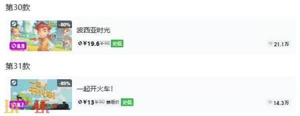 Steam今日史低游戏分享!7月21日史低佳作推荐