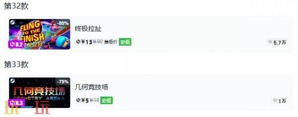 Steam今日史低游戏分享!7月21日史低佳作推荐