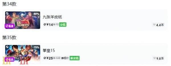 Steam今日史低游戏分享!7月21日史低佳作推荐