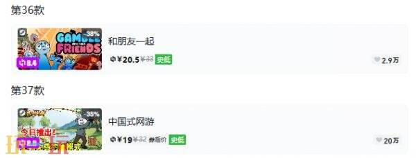 Steam今日史低游戏分享!7月21日史低佳作推荐