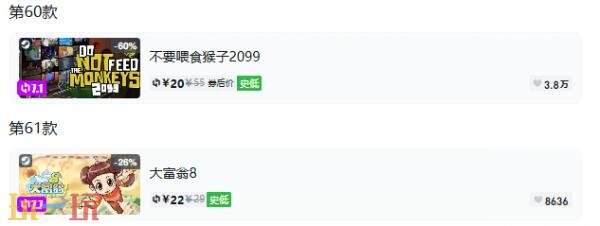 Steam今日史低游戏分享!7月21日史低佳作推荐