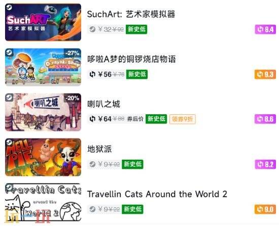 Steam今日史低游戏分享!7月21日史低佳作推荐