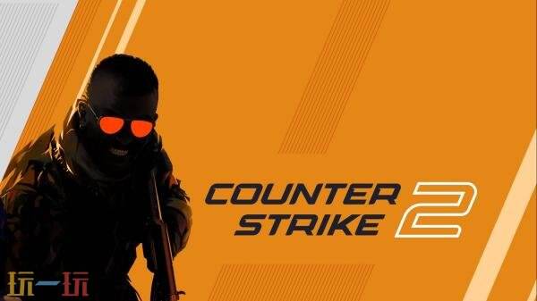 反恐精英CS2 7月21日更新公告:C4爆炸交互优化