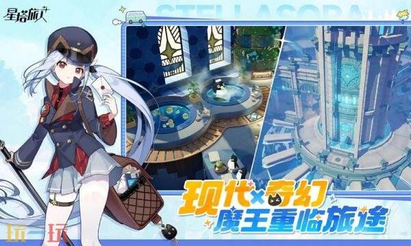 星塔旅人wiki哔哩哔哩 星塔旅人wiki bilibili_Bwiki