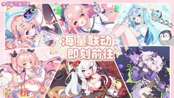 盲盒派对wiki官网入口 盲盒派对wiki维基攻略百科
