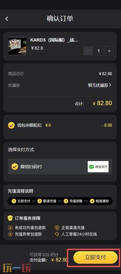 kards钻石多少钱 kards国际服钻石价格一览