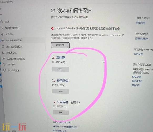 steam人机验证一直过不了怎么办 steam人机验证过不了解决方法