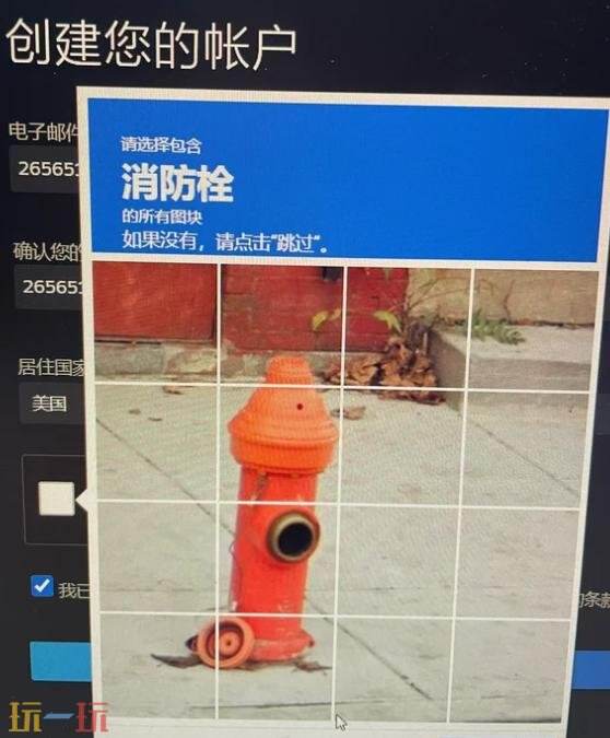 steam人机验证一直过不了怎么办 steam人机验证过不了解决方法