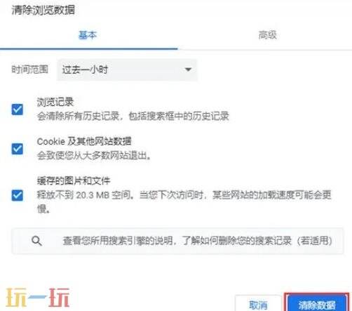 steam人机验证captcha响应无效 steam人机验证错误响应解决方法