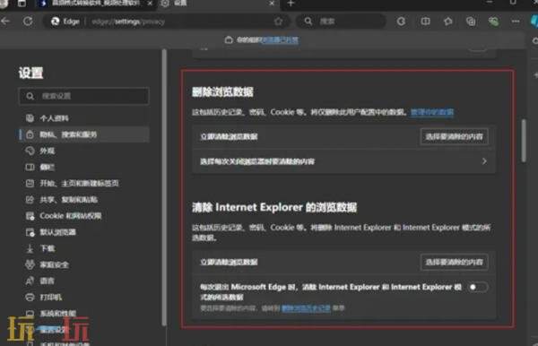 steam注册captcha响应无效怎么办 注册captcha响应无效解决方法