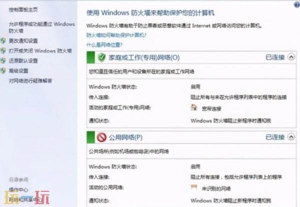 steam注册一直重复人机验证怎么办 一直重复人机验证解决办法详情