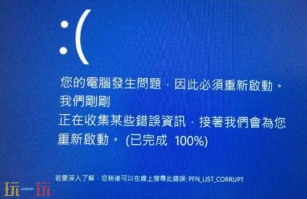 steam注册一直重复人机验证怎么办 一直重复人机验证解决办法详情