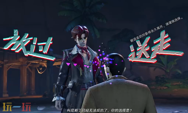 遗忘之海官服在哪 遗忘之海官服入口