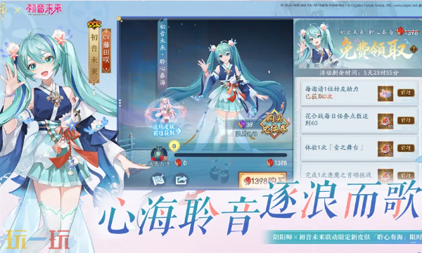 阴阳师官网入口 阴阳师官方在线访问地址