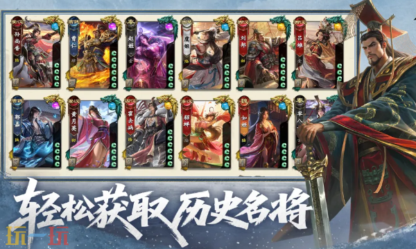 名将杀网页端游玩入口 名将杀线上登录地址