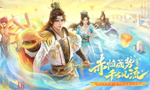 三国杀网页端游玩入口 三国杀云端网页地址
