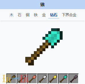 我的世界钻石锹是什么 我的世界MC钻石锹获取方式