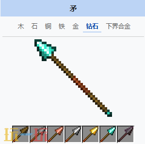 我的世界钻石矛是什么 我的世界MC钻石矛获取方式