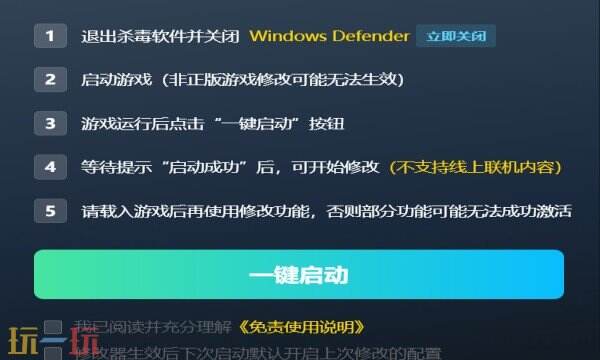 逃离鸭科夫修改器内置版 逃离鸭科夫内置风灵月影修改器