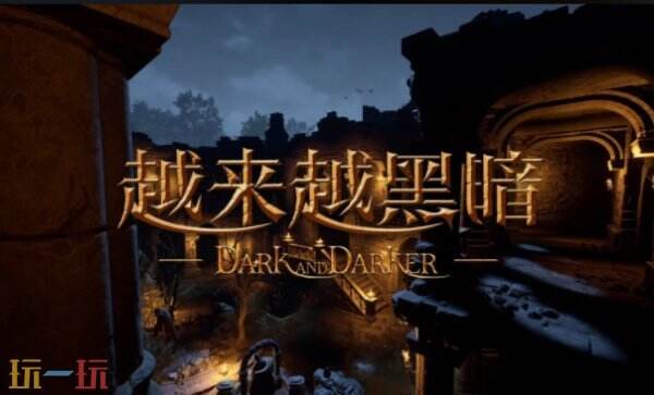 越来越黑暗互动地图网址链接 越来越黑暗游戏工具在线使用