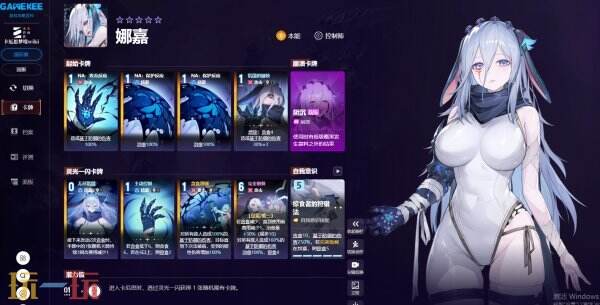 卡厄思梦境GameKee构筑编辑器 卡厄思梦境游戏工具网页版