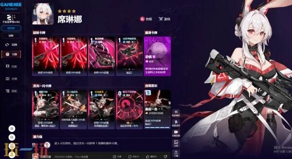 卡厄思梦境游戏图鉴工具 卡厄思梦境游戏工具网址入口