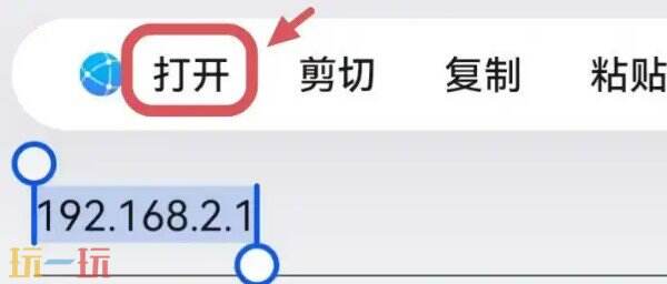 改密码wifi手机登录入口 改wifi密码手机上怎么改