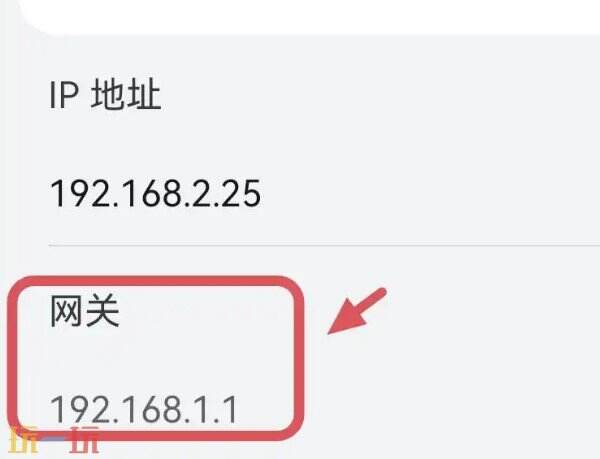 改密码wifi手机登录入口 改wifi密码手机上怎么改