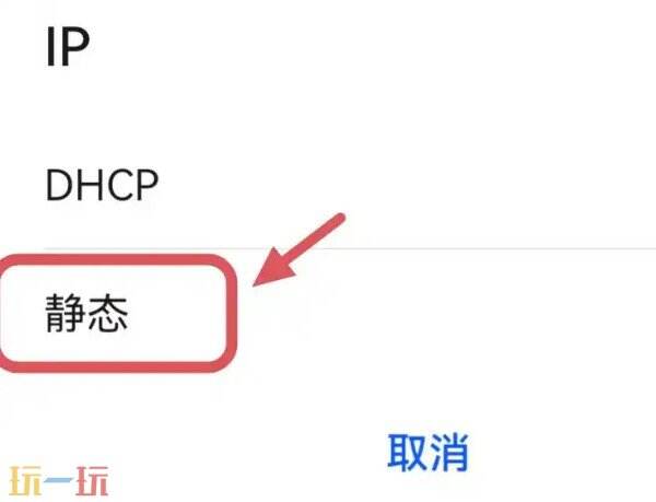 改密码wifi手机登录入口 改wifi密码手机上怎么改