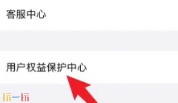 qq怎么改实名认证 qq实名认证在哪里更换