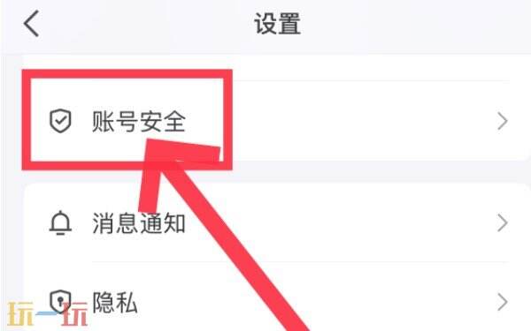 qq怎么改密码 qq改密码怎么改密码
