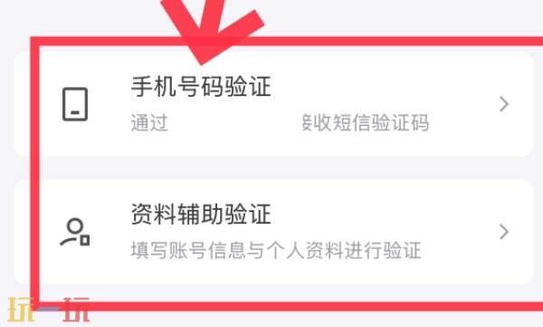 qq怎么改密码 qq改密码怎么改密码