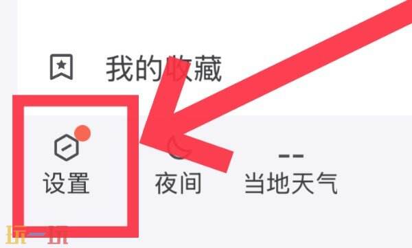 qq怎么改密码 qq改密码怎么改密码